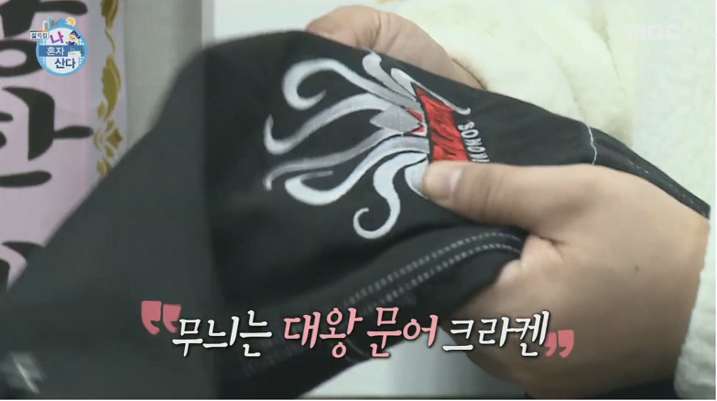 기안84 놀리는 형들 | 인스티즈