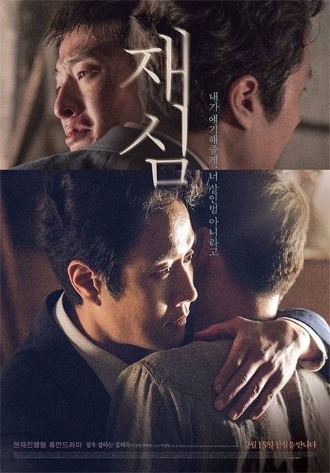 영화 홍보의 달인 | 인스티즈