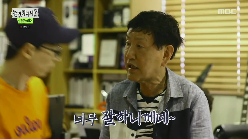 [놀면뭐하니] 유재석이 상황극 안받아줘서 서운한 박토벤 ㅋㅋㅋ | 인스티즈