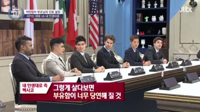 억만장자 부모님이 시키는대로 산다 vs 상속 못받아도 내 인생 산다 | 인스티즈