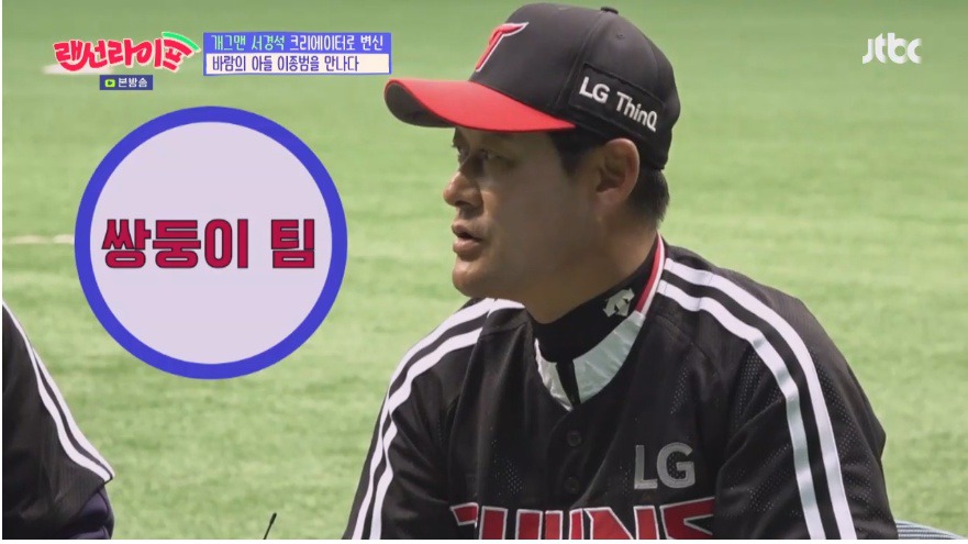 중요한 경기에서, 우리팀 우승 VS 아들 우승 | 인스티즈