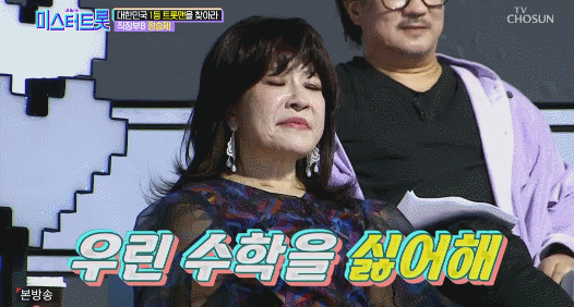 미스터트롯 정승제 무대.gif | 인스티즈