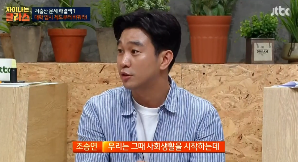 만일 20대 중반에 대학에 가게된다면? | 인스티즈