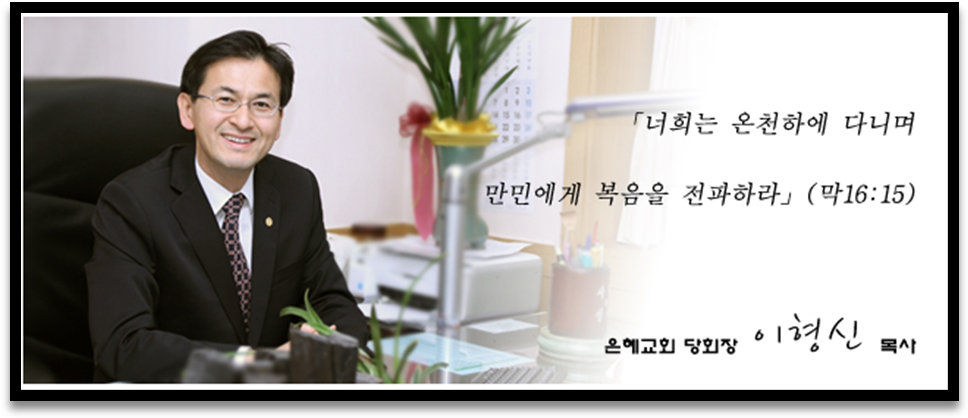 (주)고신 이미지