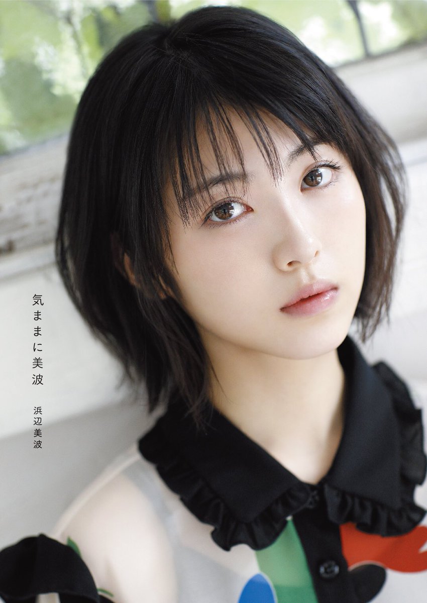 미나미 이미지