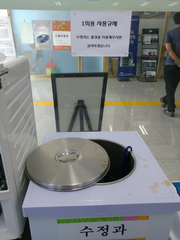 트럭한식부페 이미지