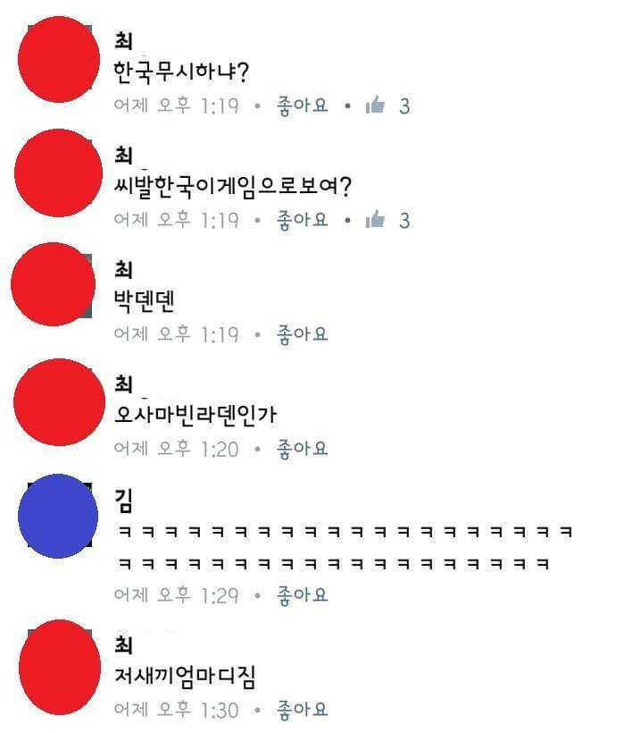 외국인에게 센척 하다가 | 인스티즈