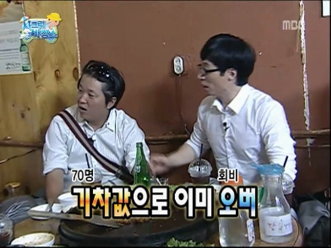 ???... 이럴거면 차라리 몇백만원 갖고 오라 그러지!!! | 인스티즈