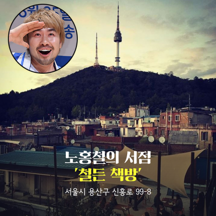 스타가 운영하는 카페 10.jpg | 인스티즈