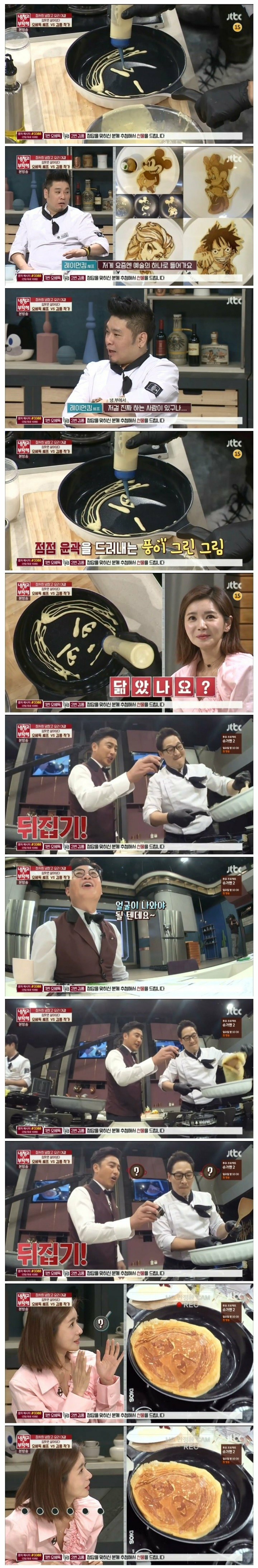 김풍이 그린 장서희.JPG | 인스티즈