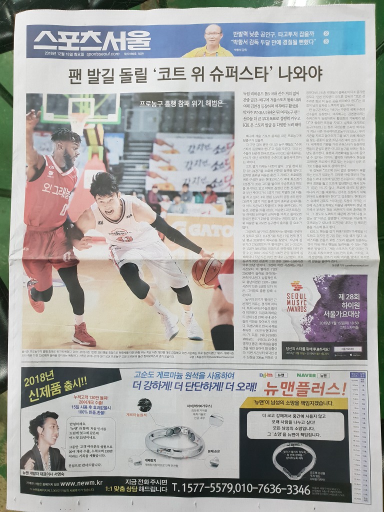 테크원모터스 이미지