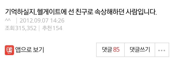 5년이 지난 후기 | 인스티즈