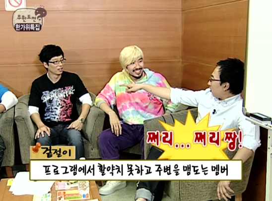 8년이 지났지만 아직도 챙겨보는 무한도전 09 추석특집 | 인스티즈