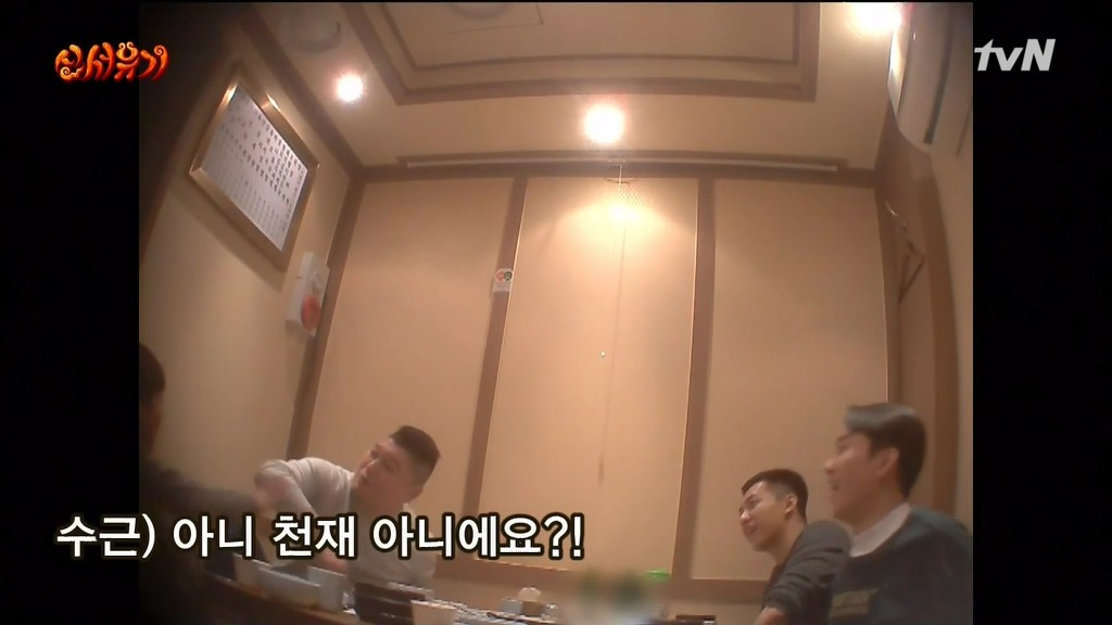 [신서유기] 아무한테나 손가락질 하는 이수근ㅋㅋㅋㅋㅋㅋㅋ | 인스티즈