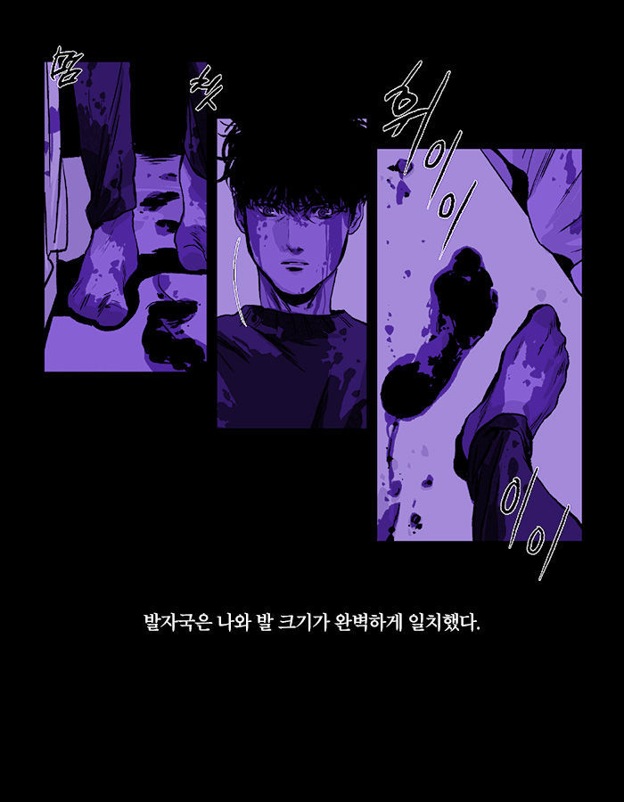 [책소개] 어머니의 시신을 보고도 신고하지 못한 이유 | 인스티즈