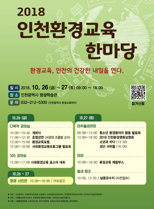 GL교육 이미지