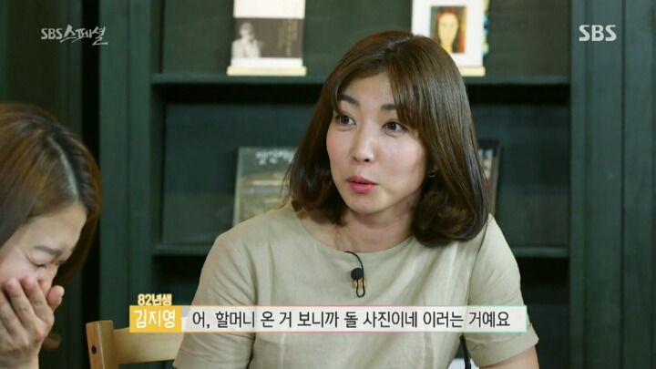 현실 속 80년대 지영씨들의 이야기.jpg | 인스티즈