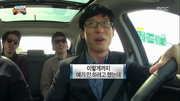 유재석이 말하는 예능계 71년생 형들 | 인스티즈