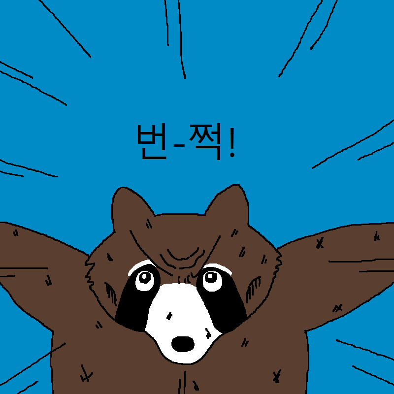 가상화폐 투자했다가 강제 존버하는 너구리 | 인스티즈