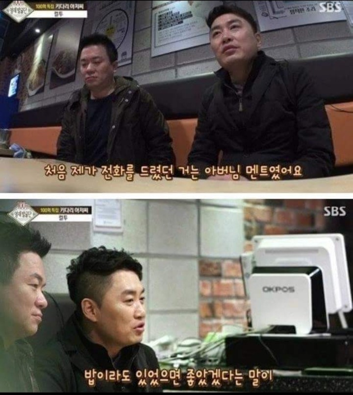 아빠가 돈 없어도 좋다는 아이들에게 찾아온 기적 | 인스티즈