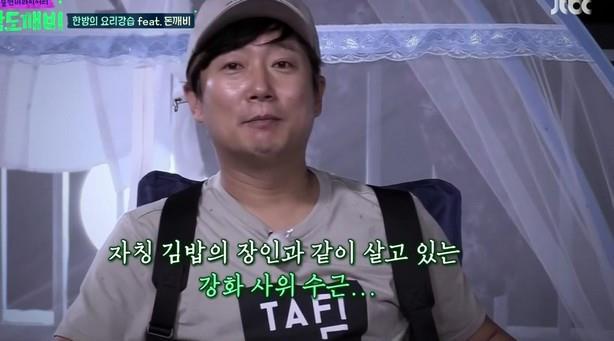 [밤도깨비] 무근본 김밥 대잔치.jpg (feat. 소금김밥) | 인스티즈