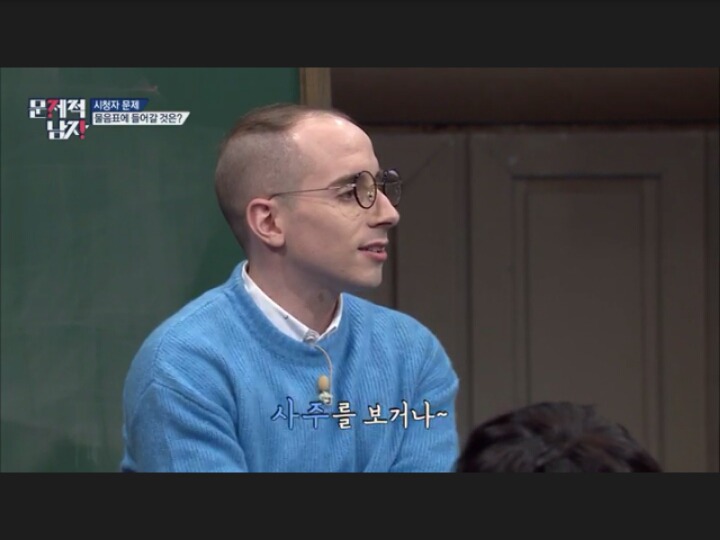 흔한 대한미국인의 문제풀이 | 인스티즈