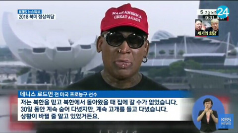 급방한한 길남이형 | 인스티즈