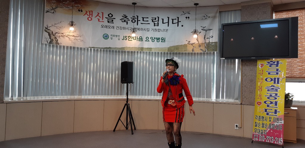 한마음 요양병원 이미지