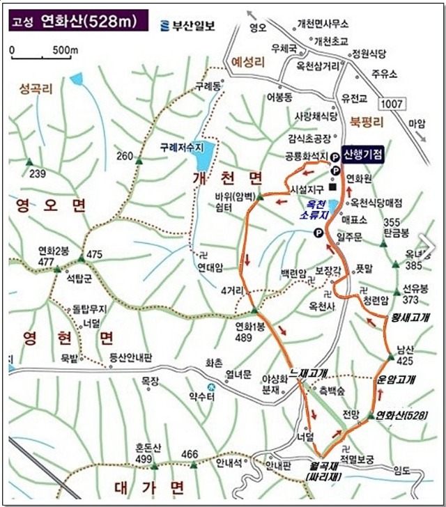 한사랑주유소 이미지