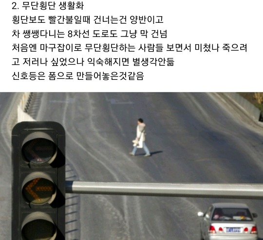 중국 여행가면 신기한거 TOP3.jpg | 인스티즈