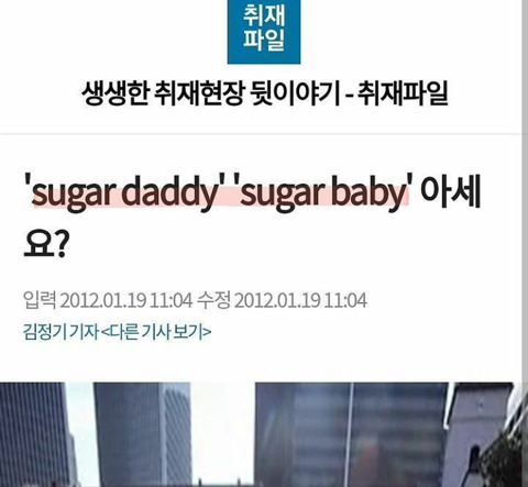 카페대디 이미지