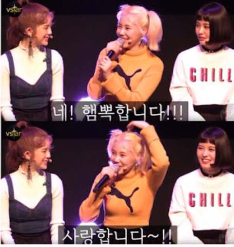 대중들의 외모평가에 대해 얘기하는 모모랜드 주이 | 인스티즈