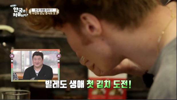 어서와 한국은 처음이지 핀란드 친구들 한국에서 첫식사 | 인스티즈