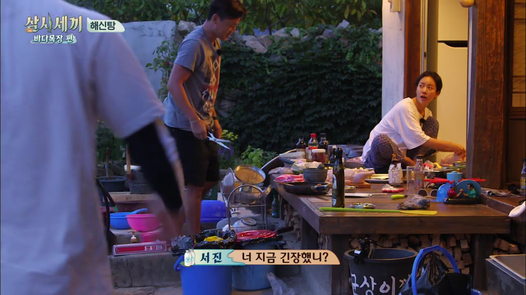 한지민을 물음표살인마로 만든 삼시세끼 역대급 비쥬얼 해신탕 | 인스티즈