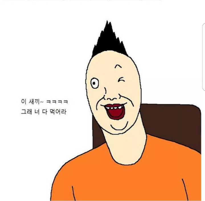 두명이서 치킨 시켜먹을때 생기는 갈등 | 인스티즈