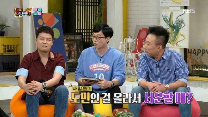 제주도에 사는 임창정이 서운한 점 | 인스티즈