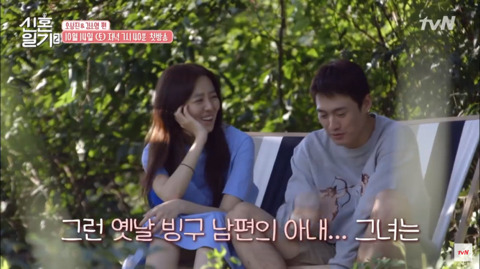 오상진(하트)김소영의 신혼일기.jpg(꿀떨어짐주의) | 인스티즈
