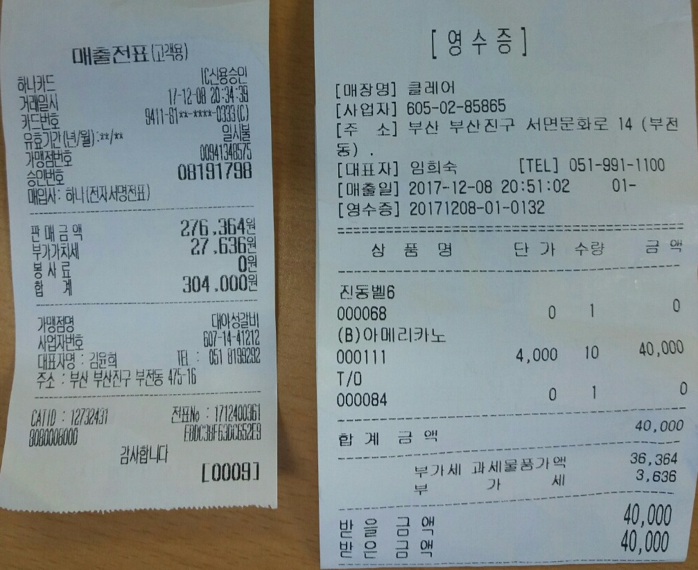 대야성갈비 이미지