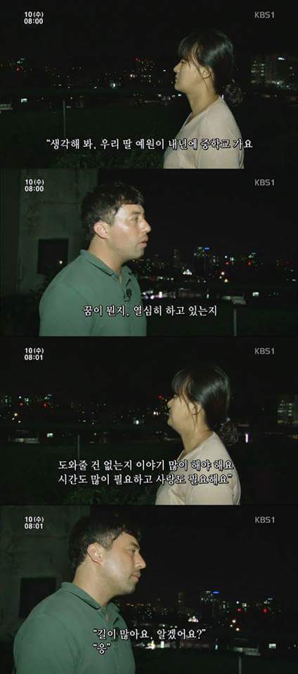 만화책을 좋아하는 소녀.jpg | 인스티즈
