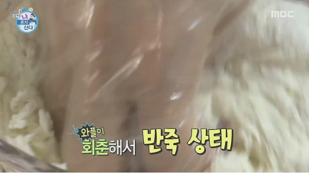 기안84 놀리는 형들 | 인스티즈