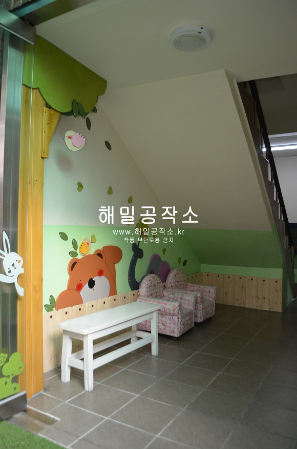 샛별유치원 이미지