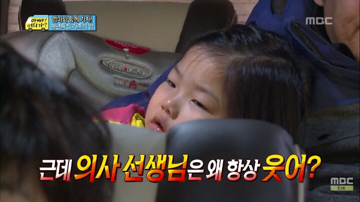 [아빠어디가] 몇분만에 너덜너덜해진 성동일ㅋㅋㅋㅋㅋㅋㅋㅋㅋ.jpg | 인스티즈