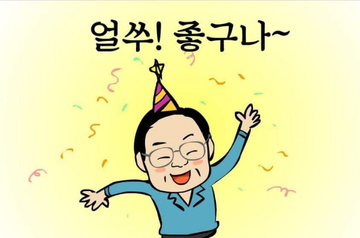 엄니식당 이미지