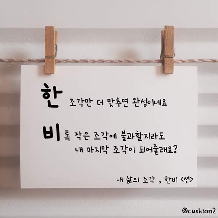 (주)한비 이미지