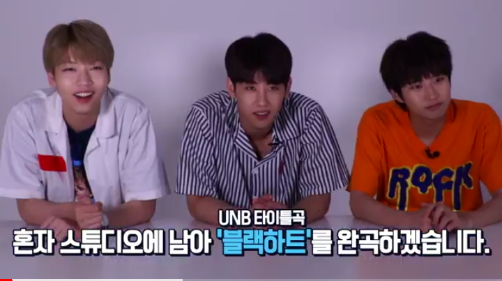 유앤비 이미지