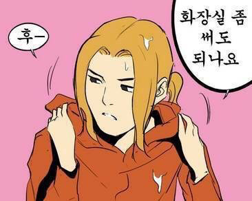 역대급 반전만화.jpg | 인스티즈