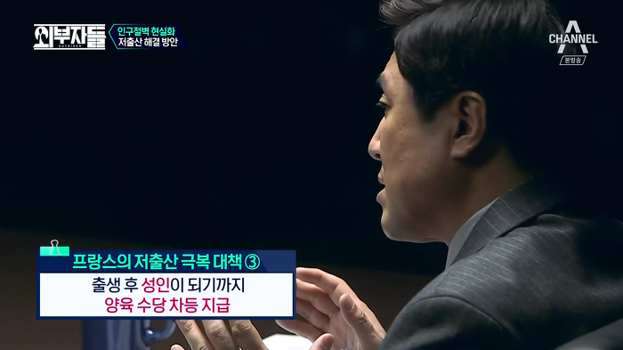 경제학자, 인구학자들이 입을 모아 경고하는 나라 '대한민국'.jpg | 인스티즈