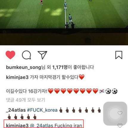 인스타여포 킹민재가 유일하게 얌전한곳.jpg | 인스티즈