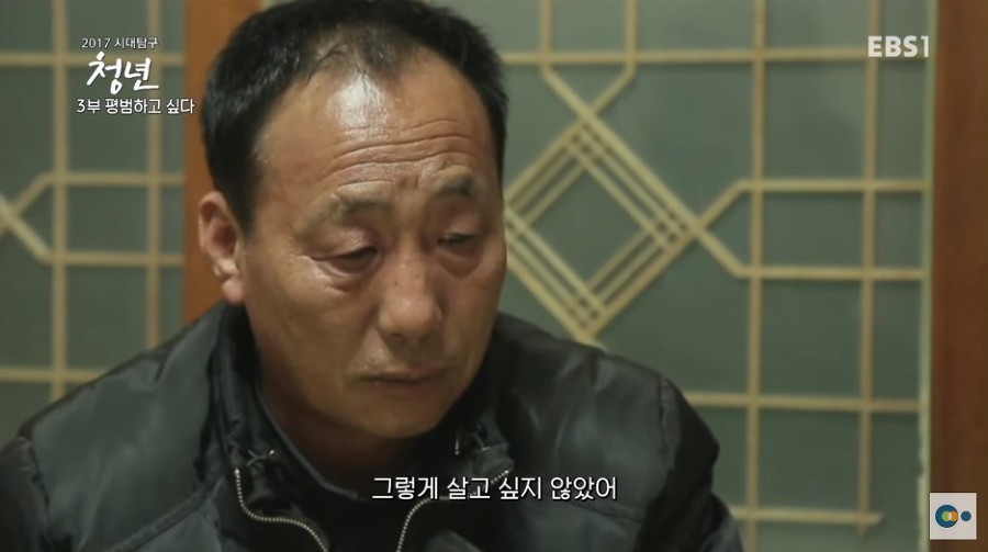 대기업을 퇴사한 20대 아들을 이해하기 힘든 아버지.jpg | 인스티즈