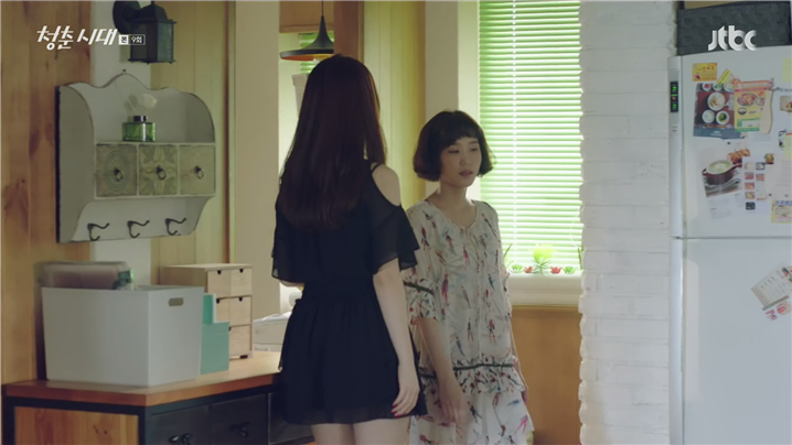 [드라마] 청춘시대 시즌1 45 | 인스티즈
